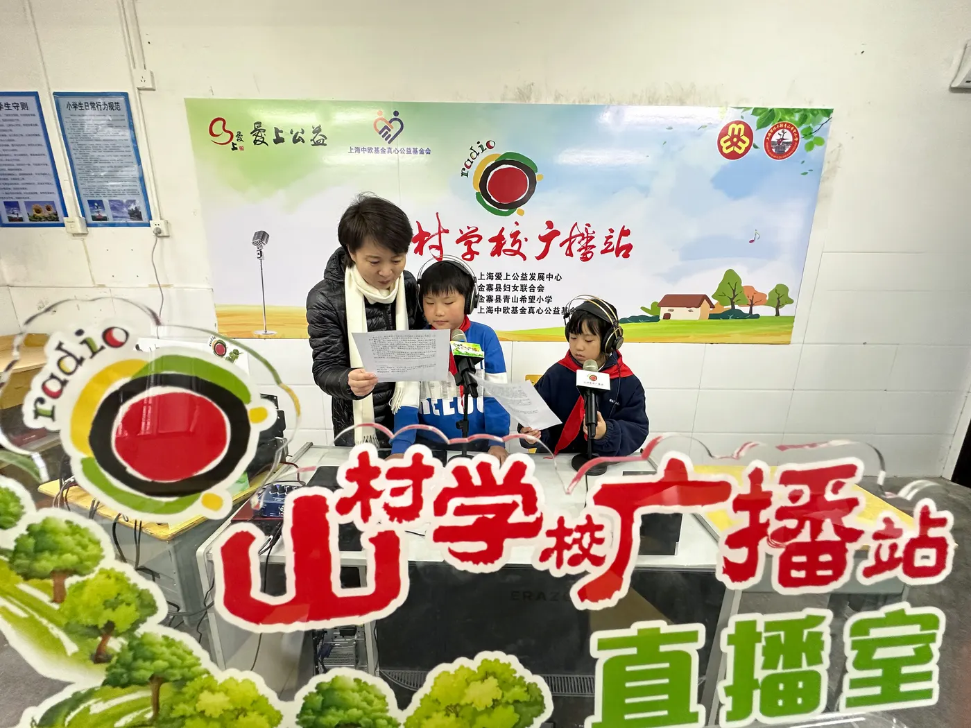 青山希望小学影像记录 02