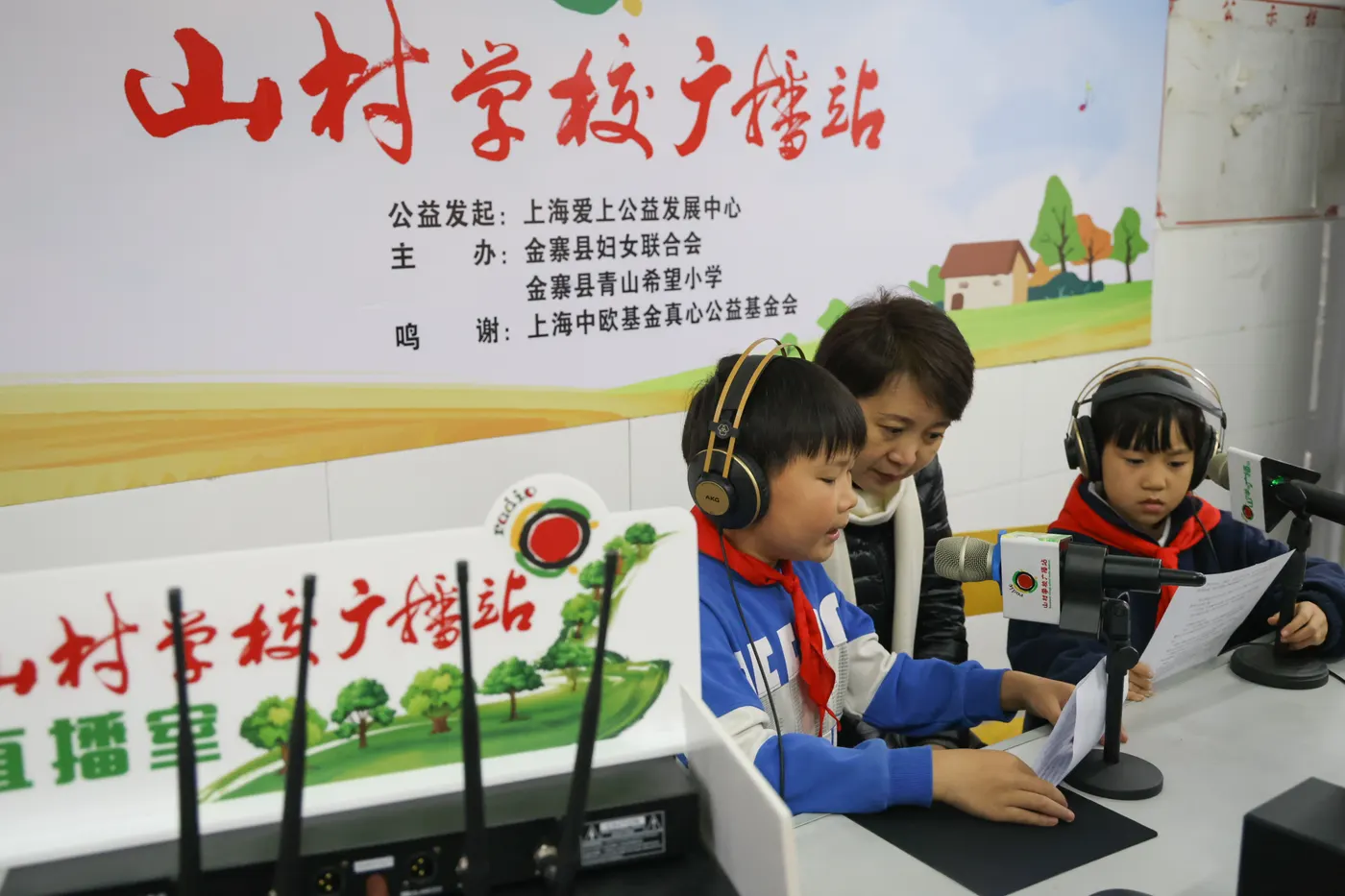 青山希望小学影像记录 03