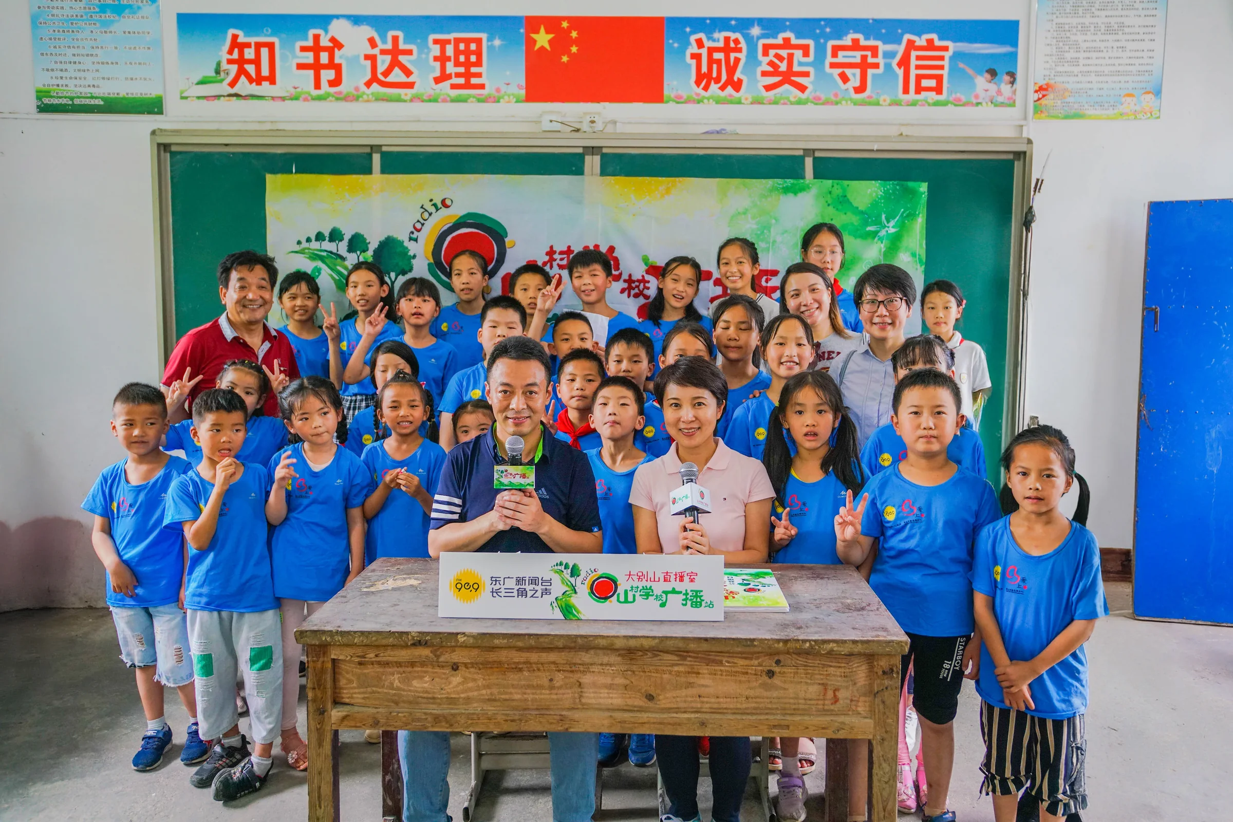 洪畈小学项目合影