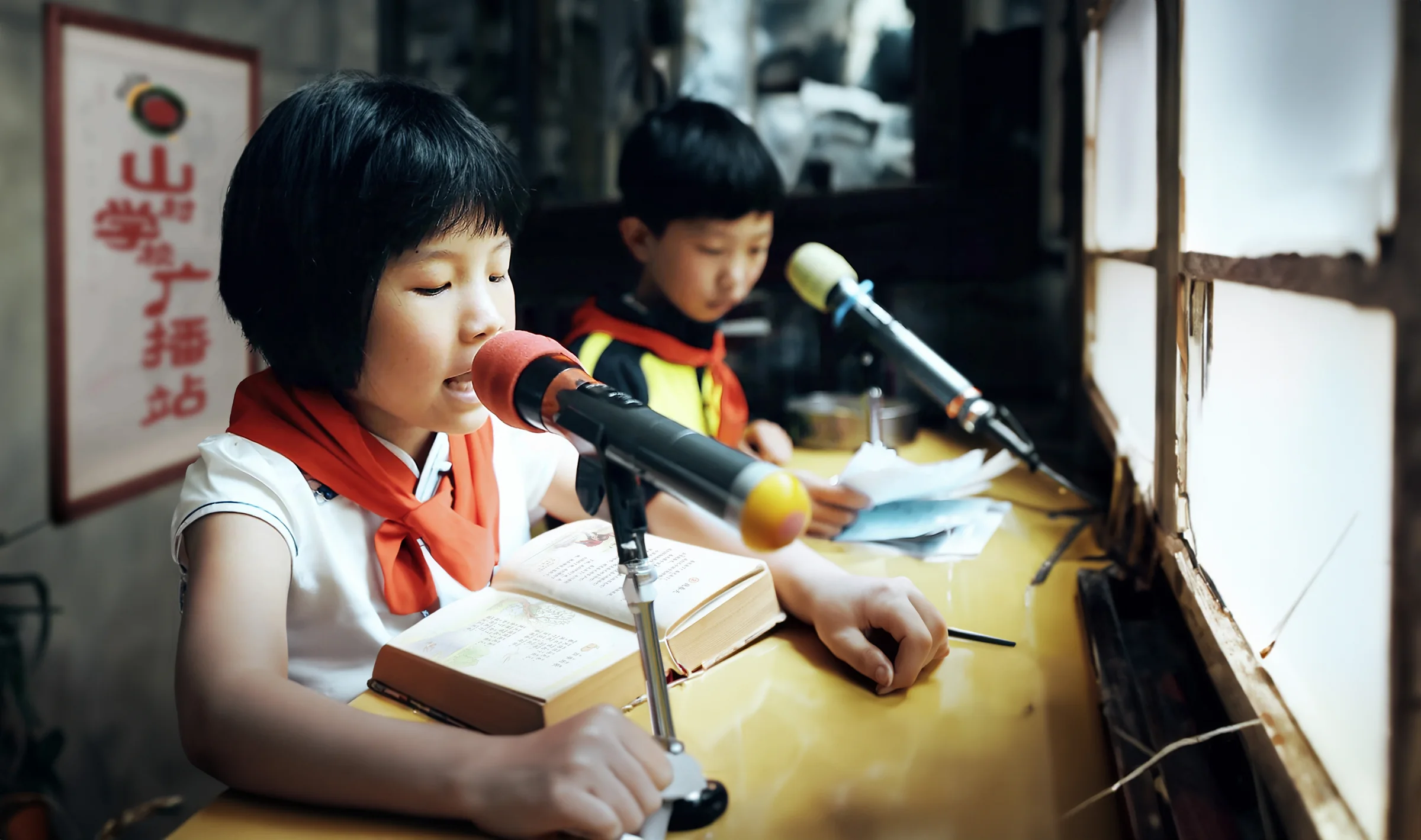 李杜小学声音练习