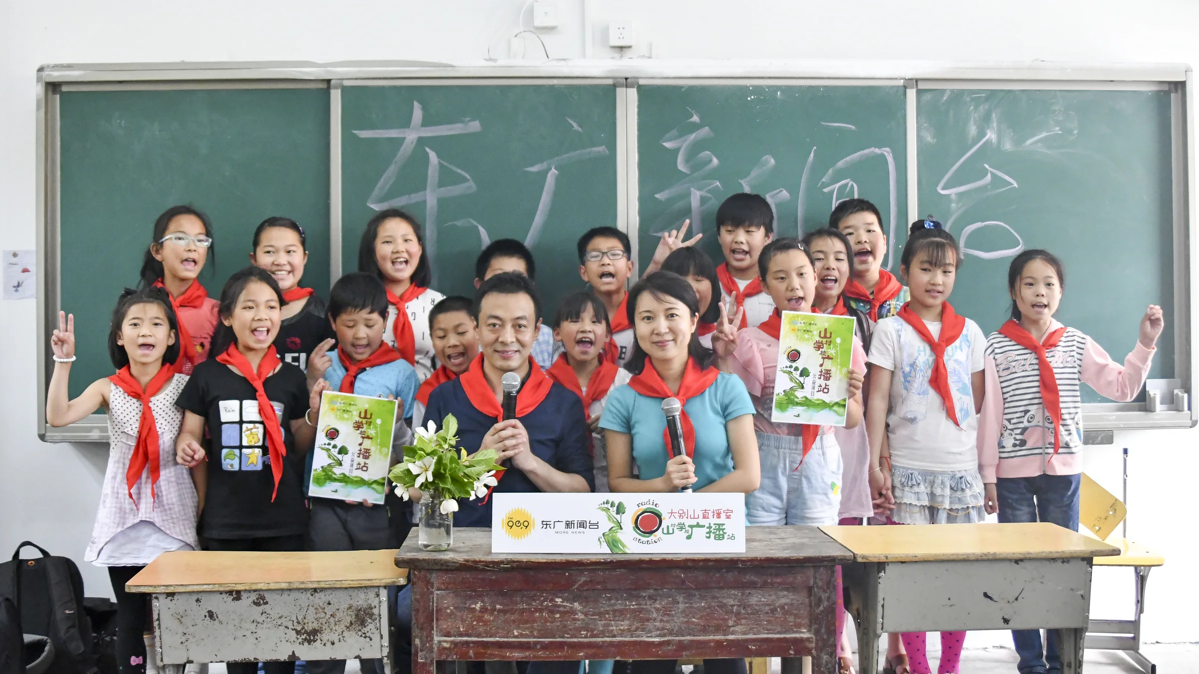 义隆小学项目合影