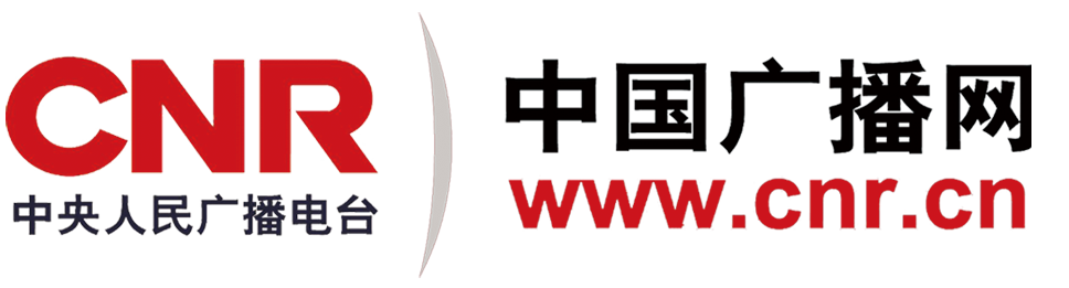 中国广播网