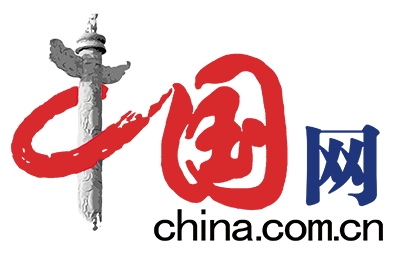中国网