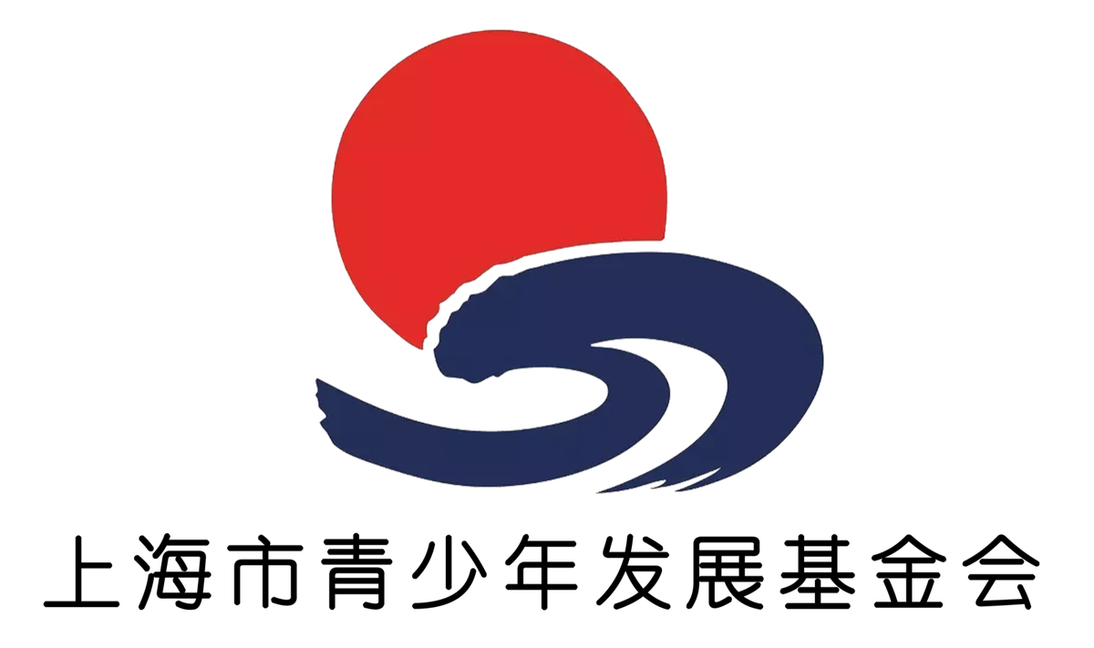 上海市青少年发展基金会