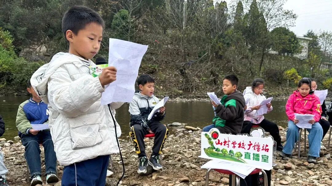 听见梦想|大别山“青山希望小学” 山村学校广播站开播啦!项目记录图片
