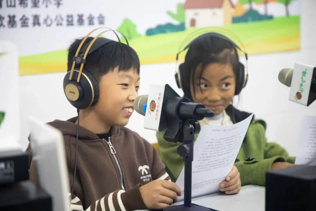 听见梦想|大别山“青山希望小学” 山村学校广播站开播啦!项目记录图片