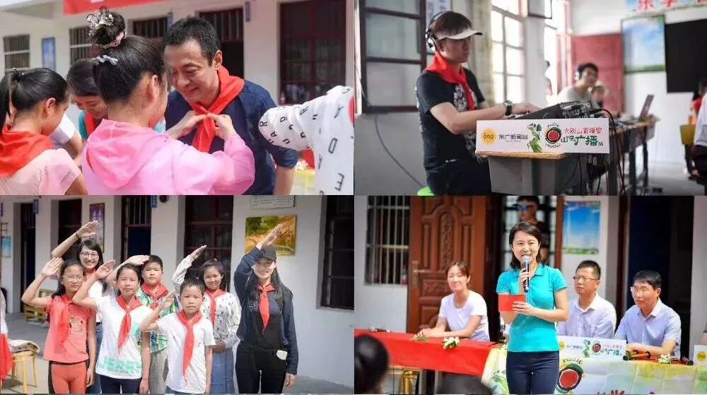 六月，又一座“山村学校广播站”开播了！项目记录图片