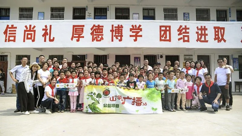 六月，又一座“山村学校广播站”开播了！项目记录图片