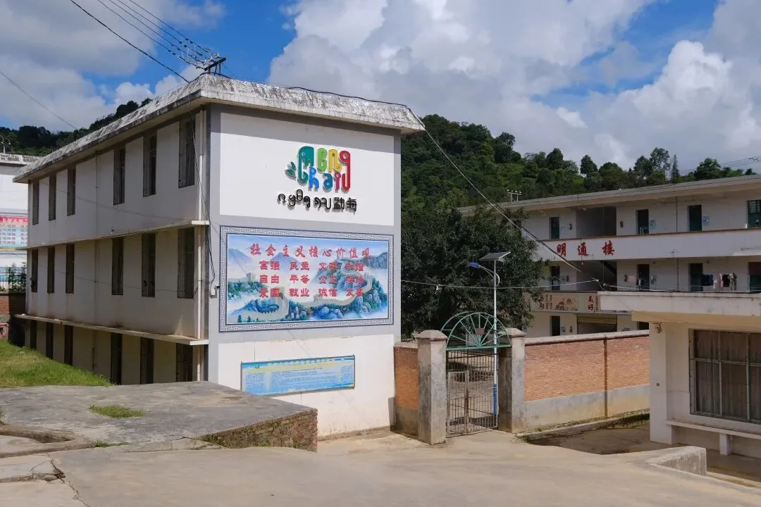 云南边陲的大山深处，又一座山村学校广播站建成了项目记录图片