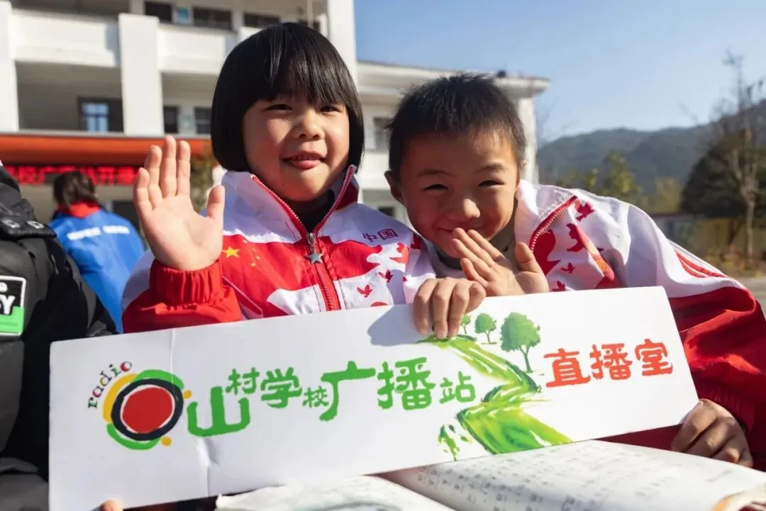 听见梦想｜大别山王畈小学·山村学校广播站开播了！项目记录图片
