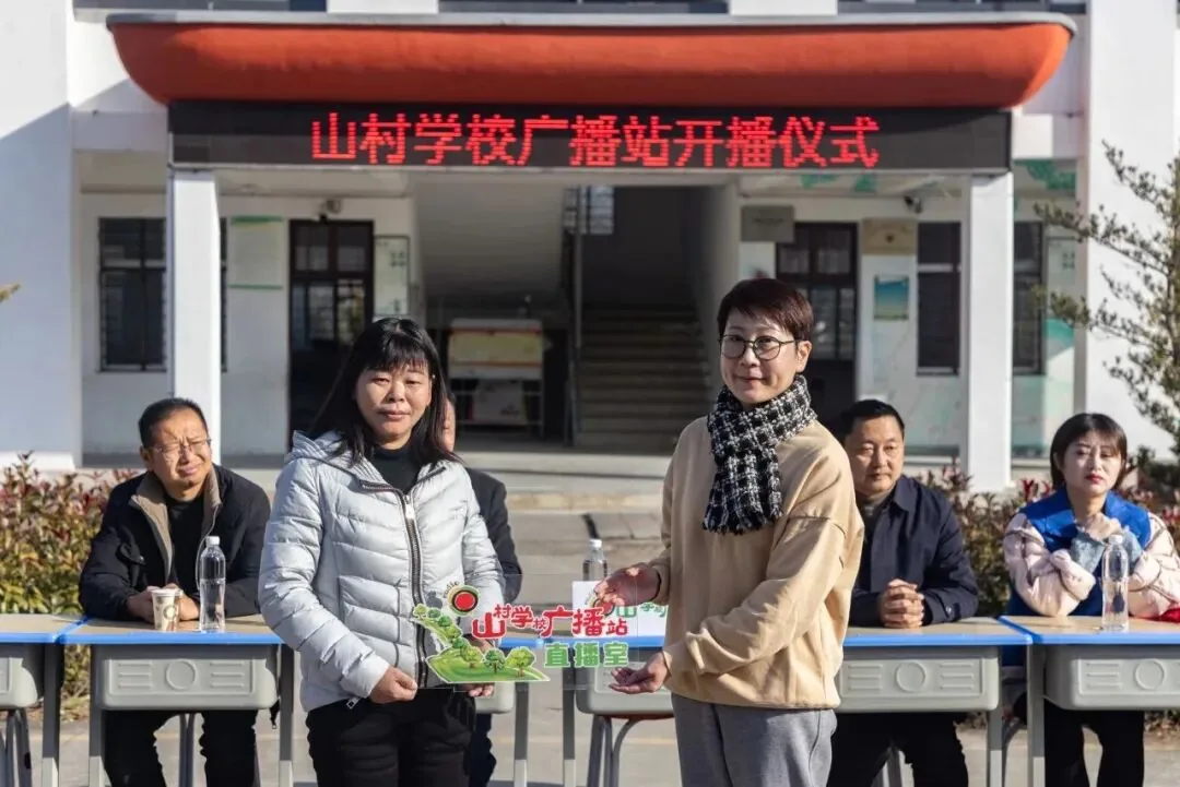 听见梦想｜大别山王畈小学·山村学校广播站开播了！项目记录图片