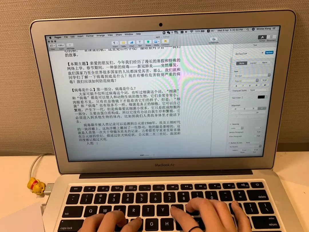 32位小朋友做了一期节目,播给大山里的孩子们听相关报道配图