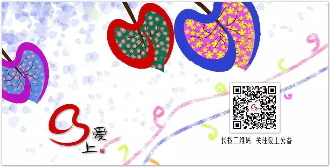 听见梦想 | 云南楚雄义隆小学“山村学校广播站”开播了项目记录图片