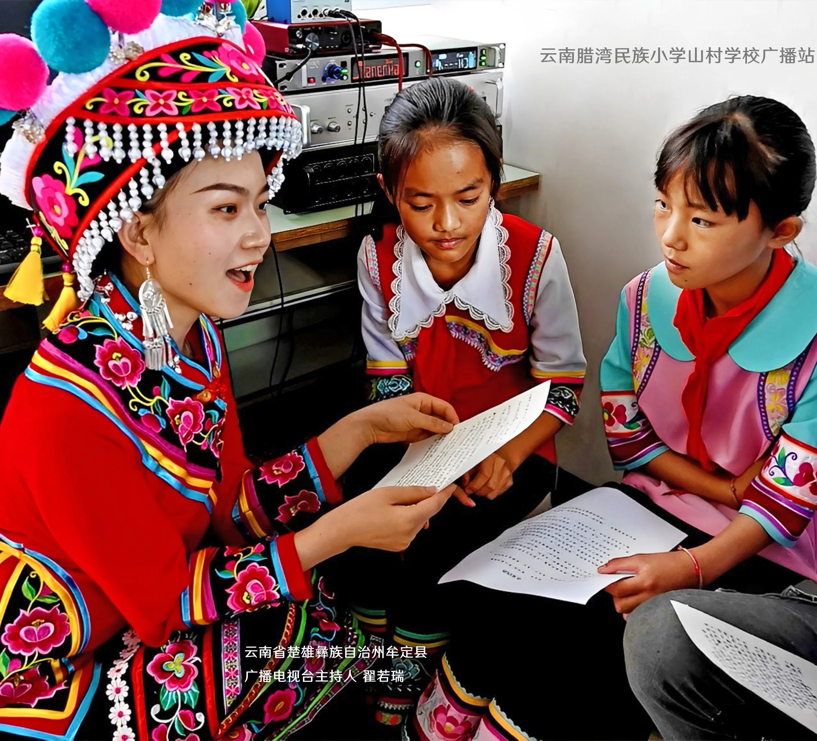 老师陪伴学生进行校园广播训练
